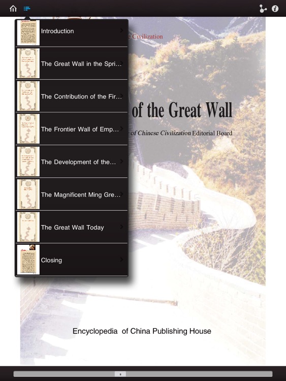 History of Chinese Civilization HD