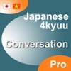 Japanese 4kyuu Conversation For Vietnamese Pro v1.0