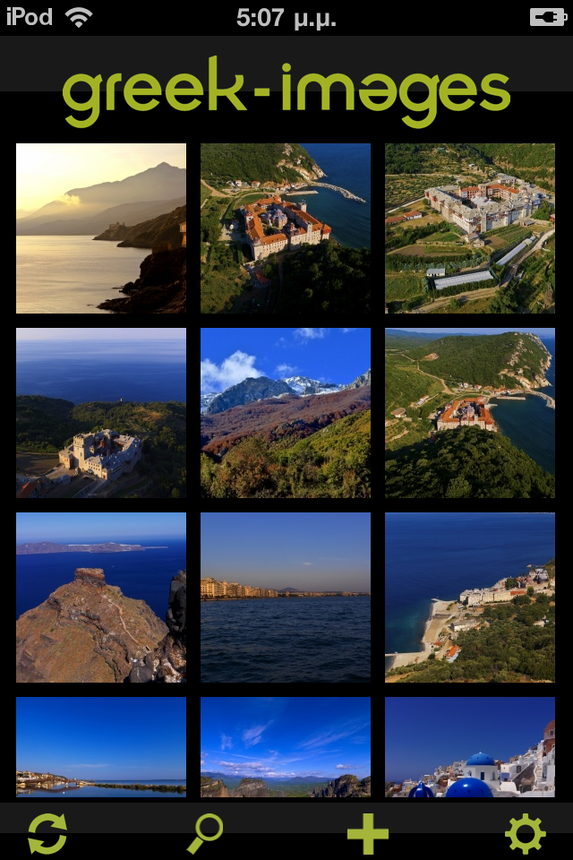 Greek-Images