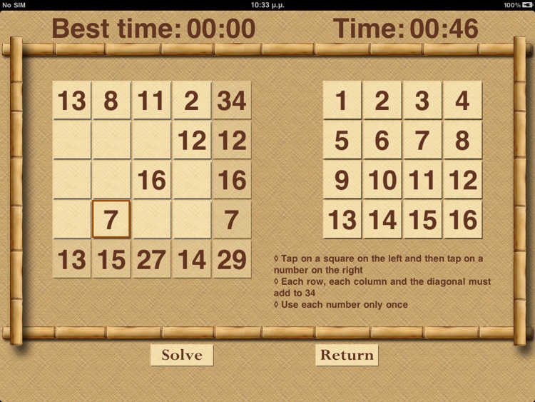 Square345 screenshot-3