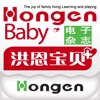 Hongen Baby+（01）