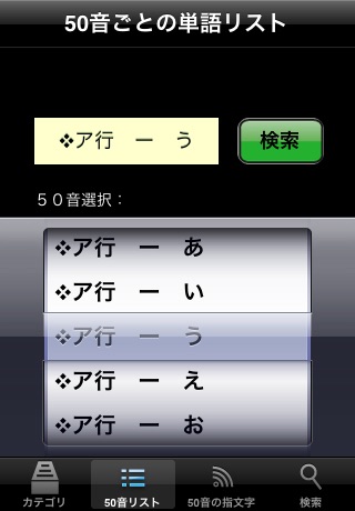 I手話 By System Wave Corporation