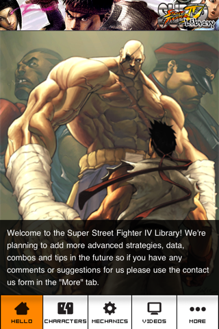 SSF4 DB - A Super Street Fighter 4 Information Databaseのおすすめ画像1