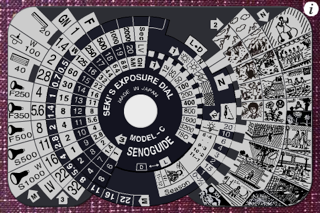 SENOGUIDE screenshot