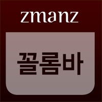 꼴롬바 pour PC