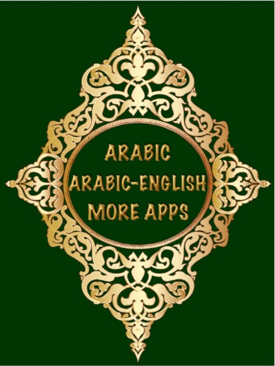 Gnosis of Al Quran (A Deep Insightful translation)