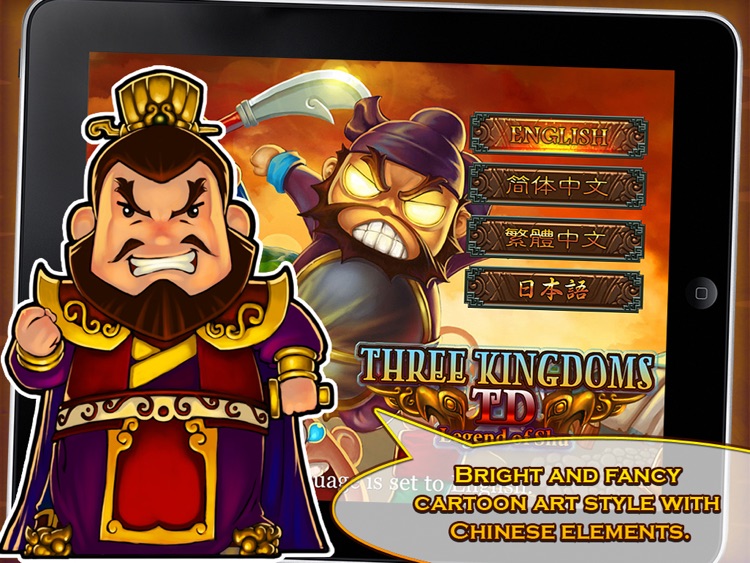 Three Kingdoms TD - Legend of Shu HD