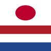 YourWords Japanese Dutch Japanese travel and learning dictionary