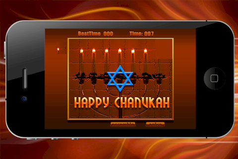 Chanukah Jigsaw Puzzle Game HD Lite screenshot 2