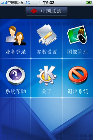 iMobileMonitor(视频监控)