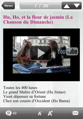 La Chanson Du Dimancheのおすすめ画像2