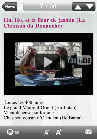 La Chanson Du Dimanche screenshot 2