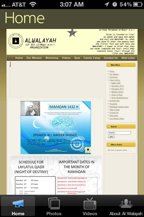 AlWalayah Mobile