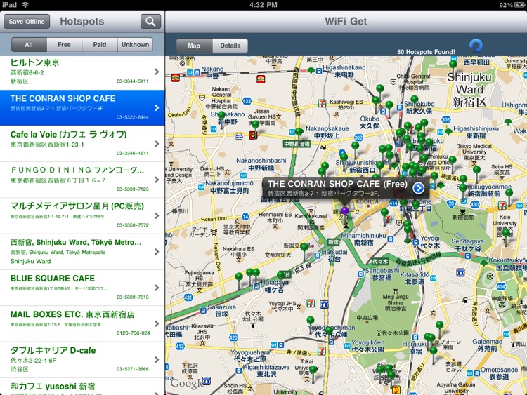 WiFi HD Free screenshot-4
