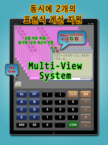 MultiView CalculatorHD Free screenshot 2