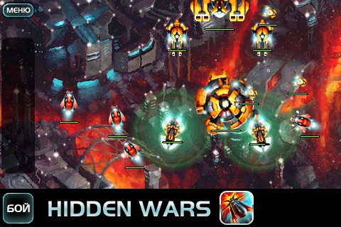 Hidden Wars screenshot 3