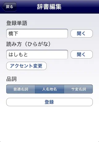 DTalkerRSS screenshot 2 of 5
