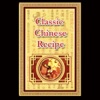 Classic Chinese Recipe