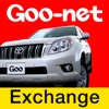 Goo-net Exchange