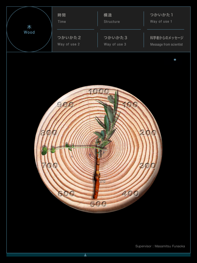 Earth: Materials for Design(圖4)-速報App