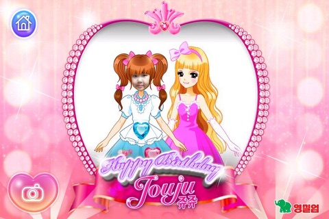 쥬쥬 드레스업게임:Jouju DressupGame screenshot 4