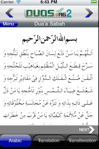 Shia Duas 2 by Duas.Org screenshot-3