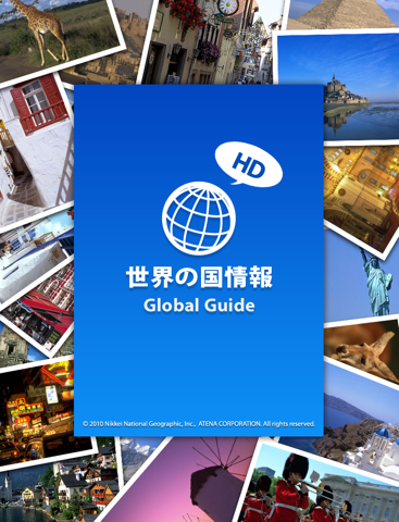 Global Guide for iPad iPad screenshot