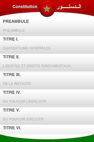 Nouvelle Constitution du Royaume du Maroc screenshot 2