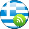 Greece Radio - Power Saving