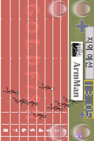 카툰 스프린트 Lite (Cartoon Sprint Lite)