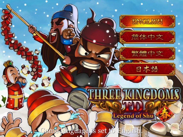Three Kingdoms TD - Spring Edition HD