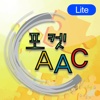 포켓AAC_Lite