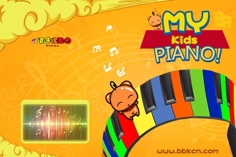 My Kids Piano-Your Baby's First Piano Teaching Game