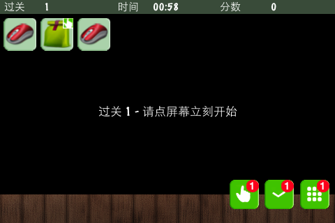 #2. mem icons (iOS) 由: Shenzhen ITDIDA technology Co., Ltd