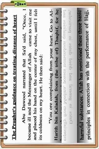 Medicine Of Prophet (SWS) ( Islam Quran Hadith - Ramadan Islamic Apps ) screenshot-4