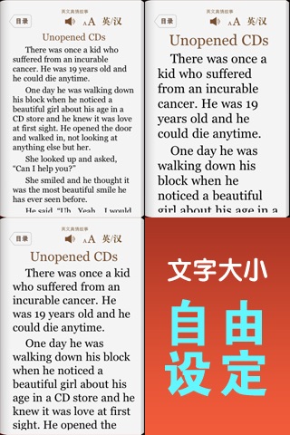口袋里的英文故事书 screenshot-3