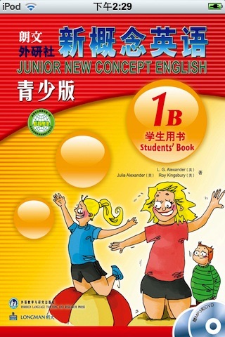 Junior New Concept English 1B