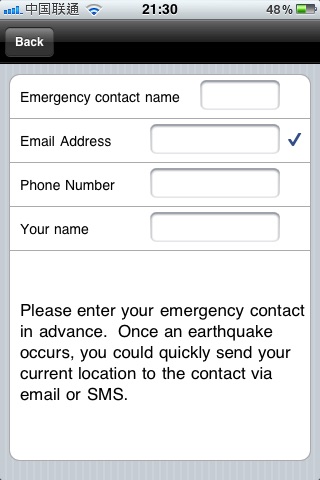QuakeAlarm Free screenshot-4