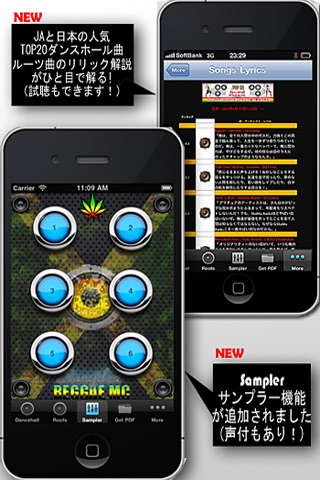 Reggae MC screenshot-4