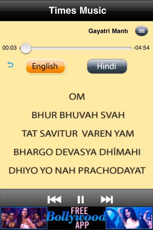 The Power of Gayatri screenshot-3