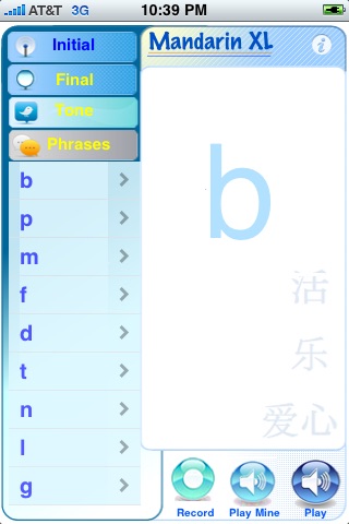 Mandarin XL screenshot-4