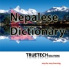 Nepalese Dictionary