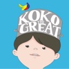 Koko the Great