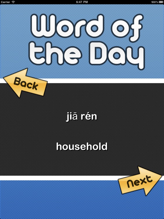 Mandarin (Chinese) Word of the Day (FREE)