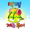 1박2일 제주투어