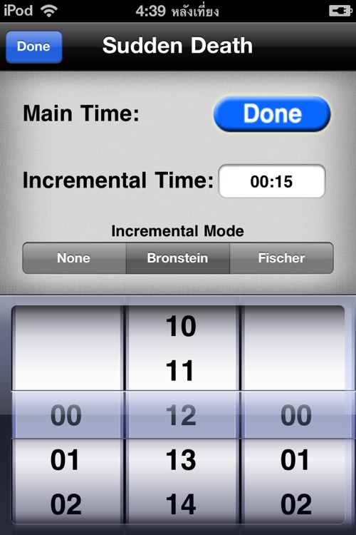 Game Timer ⌛ screenshot-4