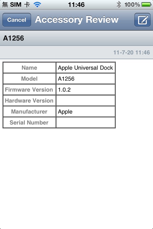 Accessory Information screenshot-3