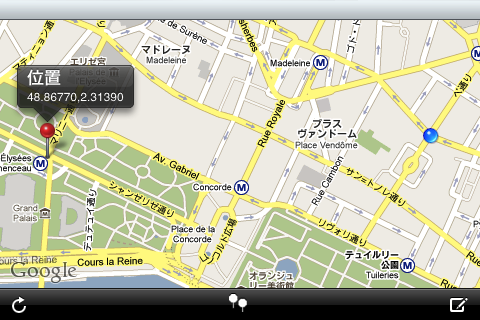 myGPS with GAD screenshot 2