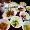 Side Dishes