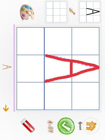 ΑΒγραφω app screenshot 2